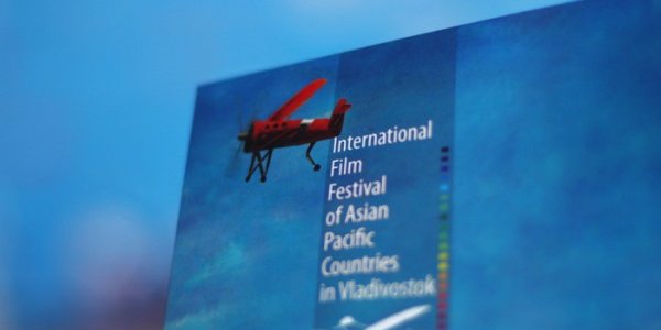 Завтра во Владивостоке состоится открытие кинофестиваля «Меридианы Тихого»