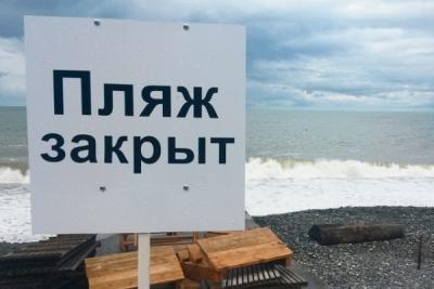 Сочи затопили ливни, объявлен режим ЧС (ФОТО)