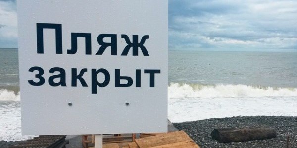 Сочи затопили ливни, объявлен режим ЧС (ФОТО)