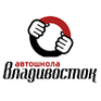 Как выбрать автошколу, подходящую именно вам? Советы от профессионалов