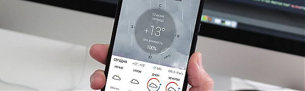 Примпогода выпустила бесплатное мобильное приложение для Android