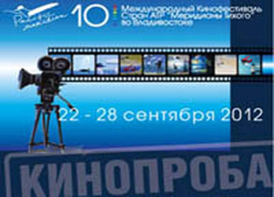 Победителей «Кинопробы» наградят поездкой на МКФ в Пусане