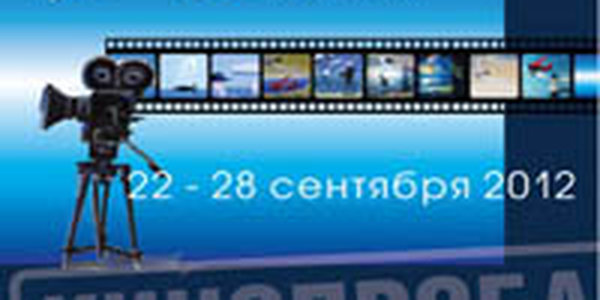 Победителей «Кинопробы» наградят поездкой на МКФ в Пусане