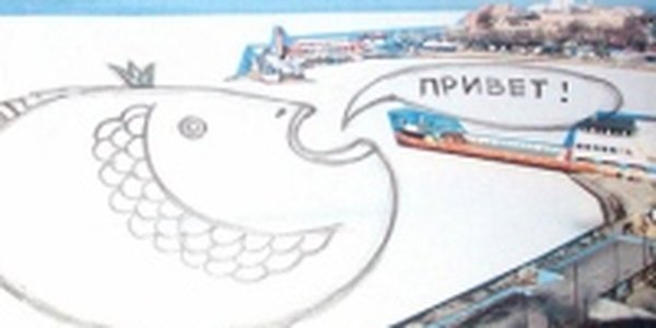Художественная акция во Владивостоке: «Золотая рыбка» — шаг к городу мечты