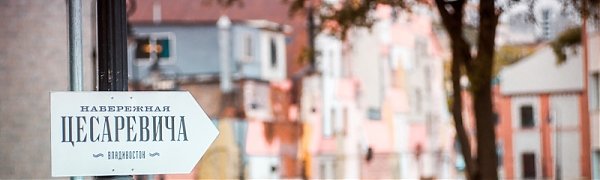 Хорошая погода порадует жителей Приморья в воскресенье