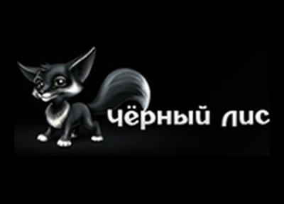 «Черный лис» — Примпогода.ру работает с лучшими