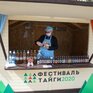 Фестиваль тайги «Сделано в Приморье» проходит во Владивостоке
