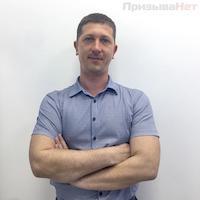 Александр Оськин, руководитель филиала федеральной юридической компании
